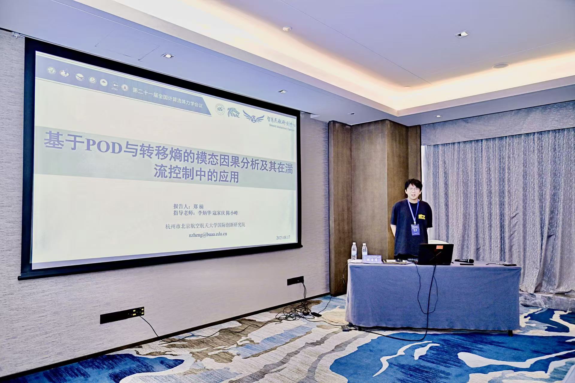 图片正在加载