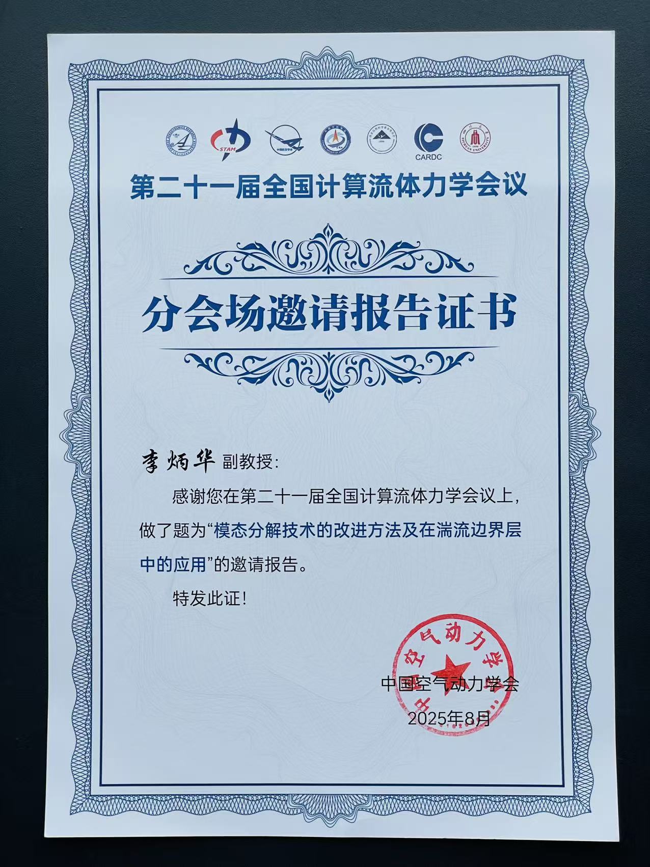 图片正在加载
