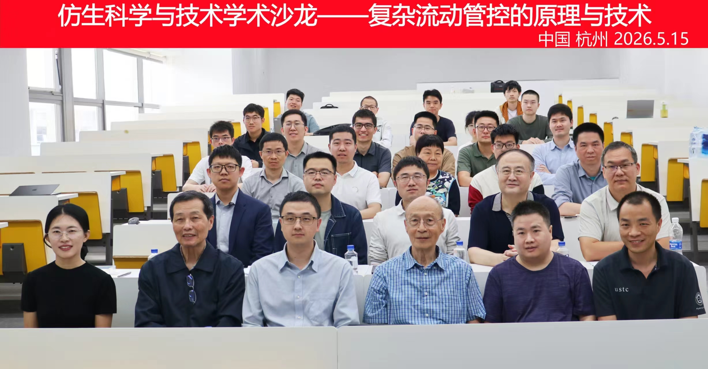 图片正在加载