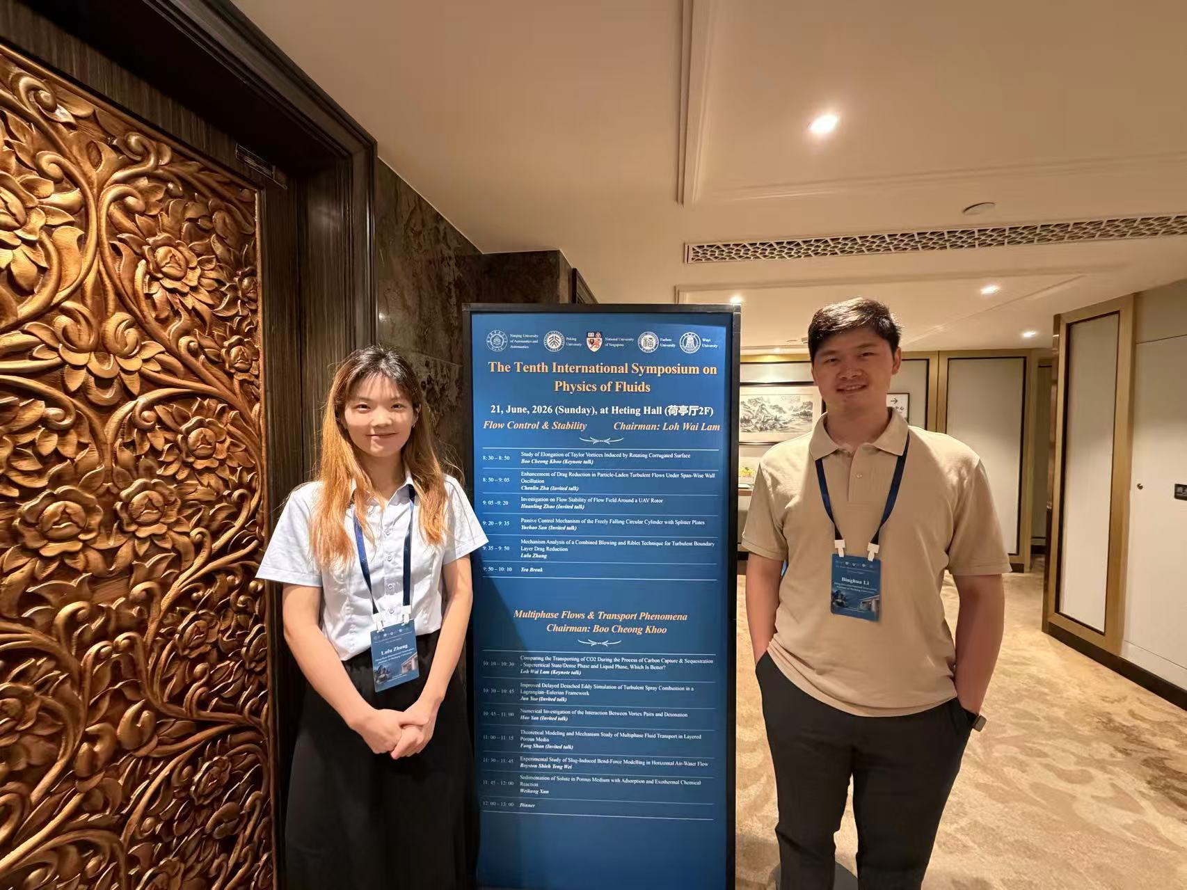 图片正在加载