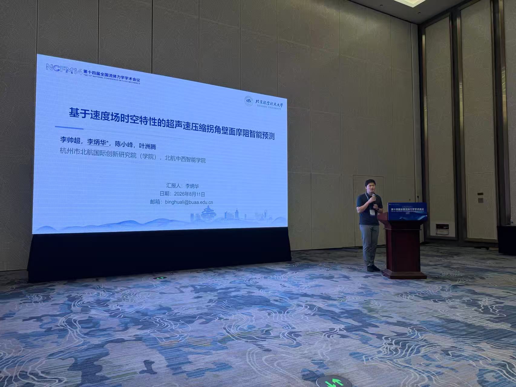 图片正在加载