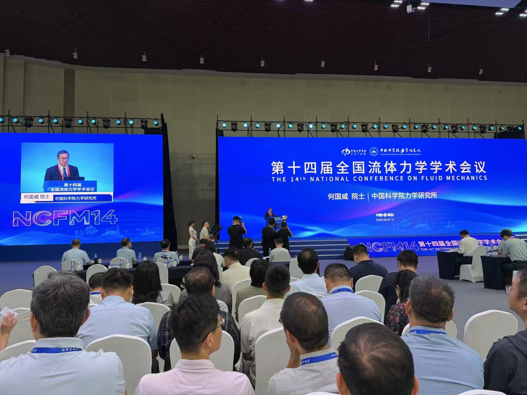 图片正在加载