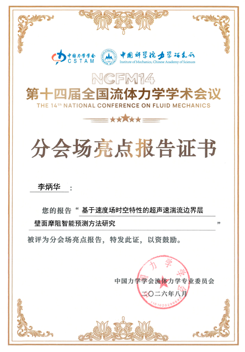 图片正在加载
